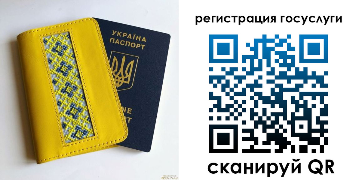 прописка гарантия в Оренбурге