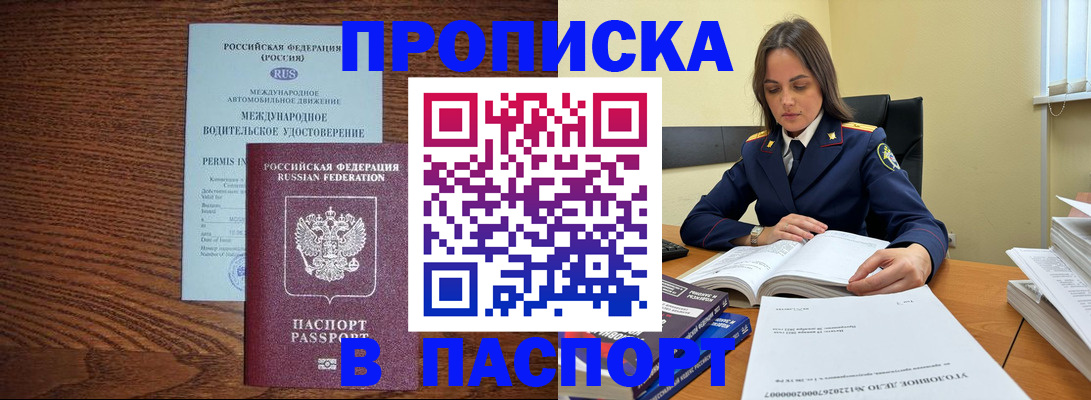 регистрация для дет. сада в Оренбурге