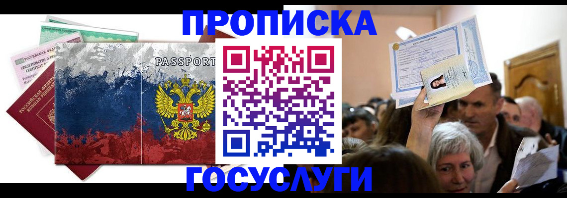 найти адрес прописки в Оренбурге